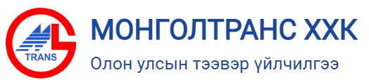 Mongoltrans